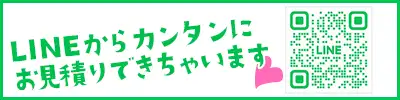 LINEQR