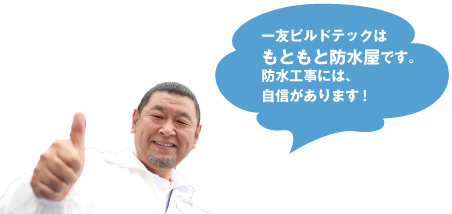 社長発言1