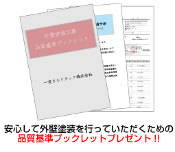 資料請求2