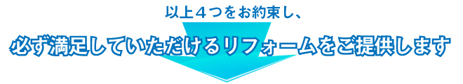 ご提供