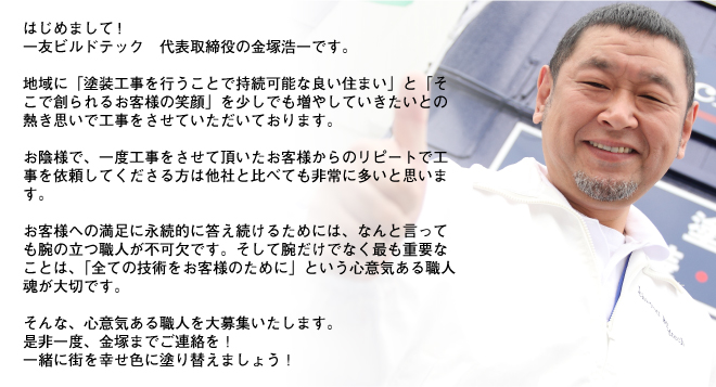 求人