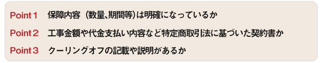 hosyou