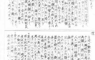 心通わす絆こそ、情けが道つれ、人の道