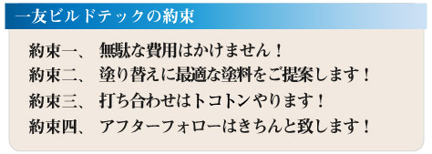 yakusoku