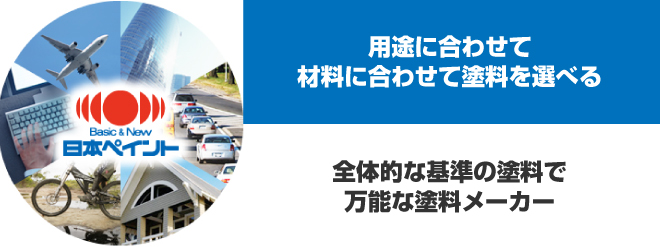 japanpaint