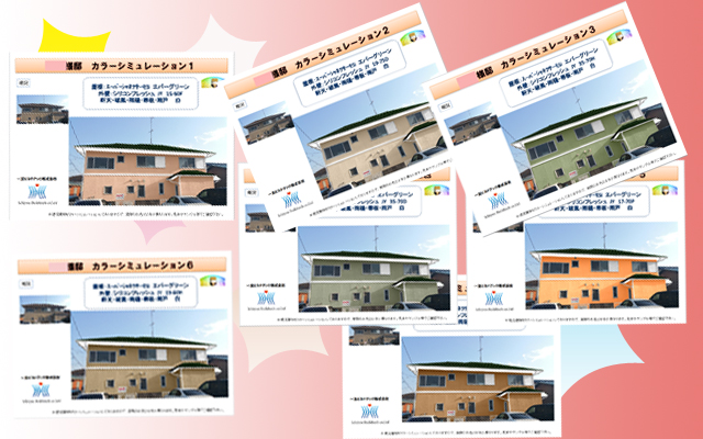 2015.07.21シミュレーション