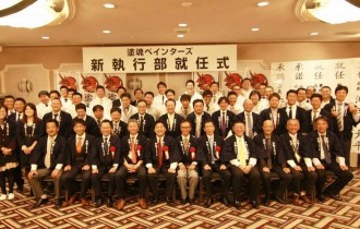 社会貢献団体