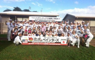 平和の奇襲攻撃②