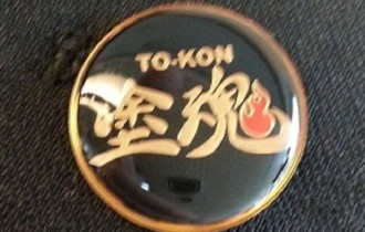 20151211社長ブログ1 (3)