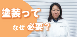 失敗しない業者の選び方