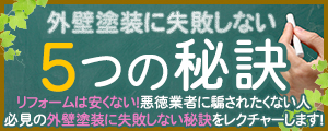 5つの秘訣