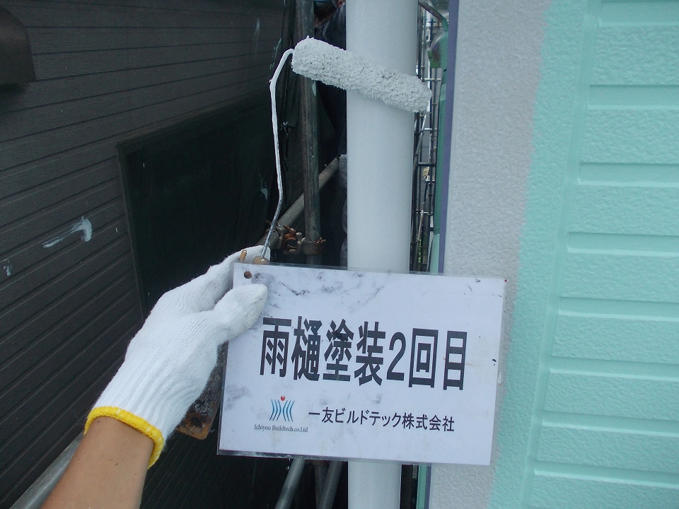 20160826M様邸⑤雨樋、縦部塗装2回目施工中