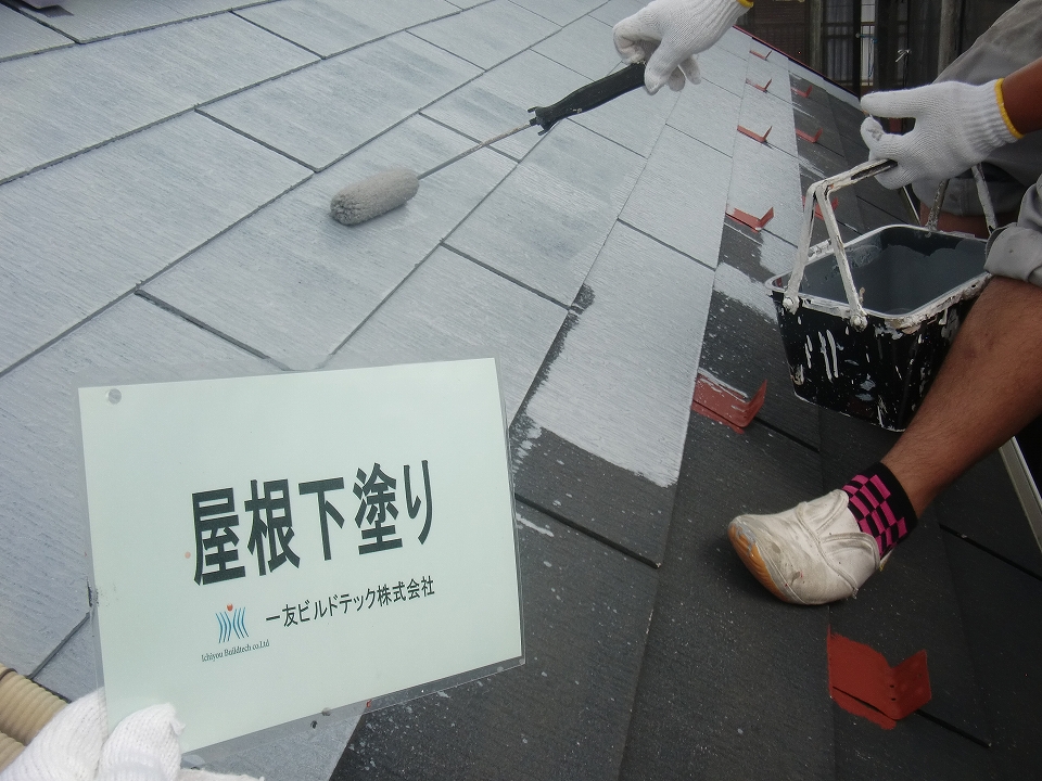 20160826M様邸⑤屋根下塗り施工中