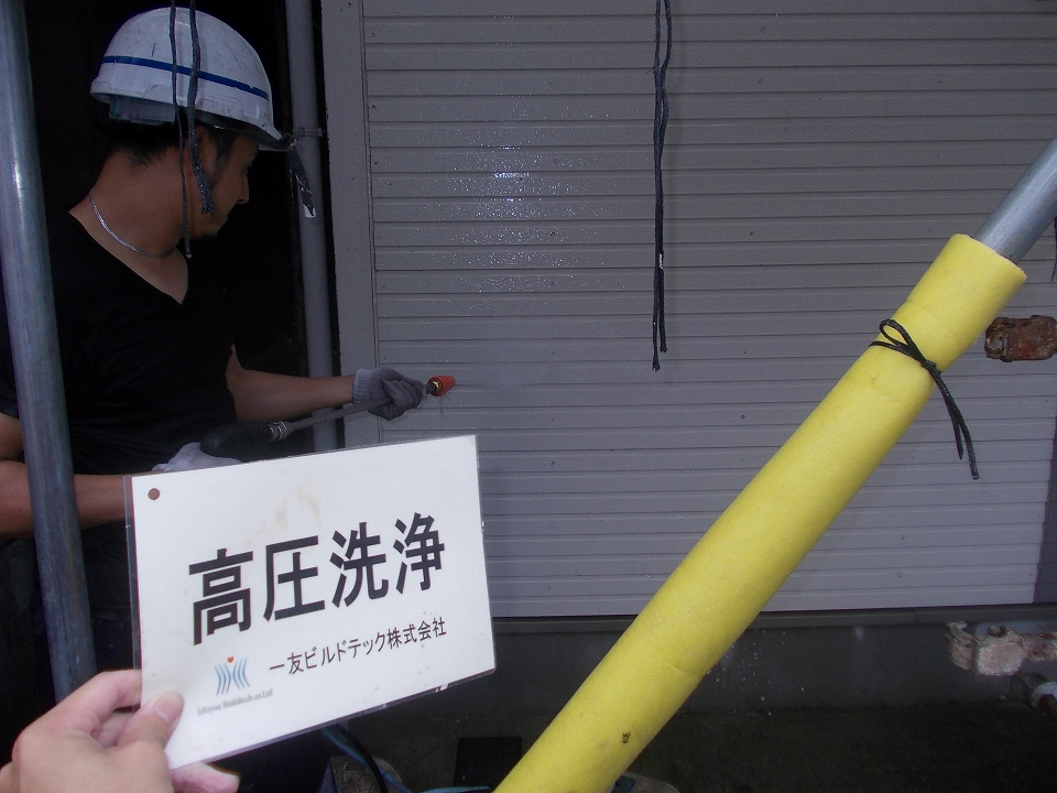 20160826M様邸②高圧洗浄施工中