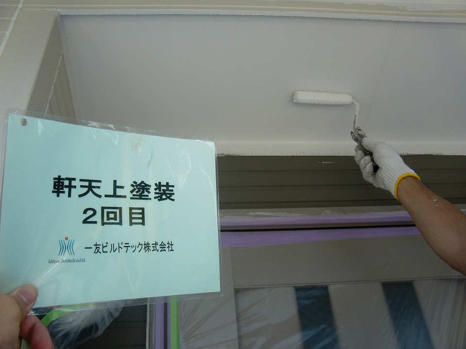 20160826M様邸③軒天上塗装2回目施工中