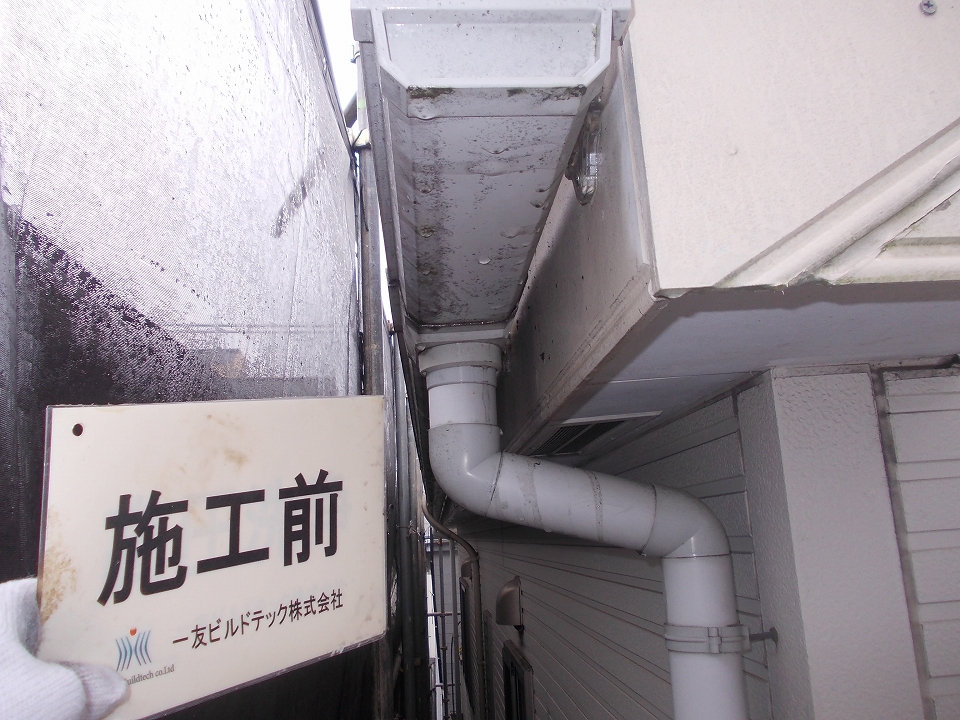 20160826M様邸①施工前