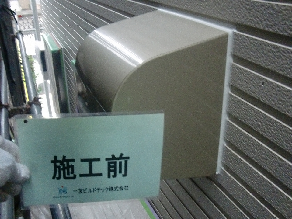 20160826M様邸①施工前