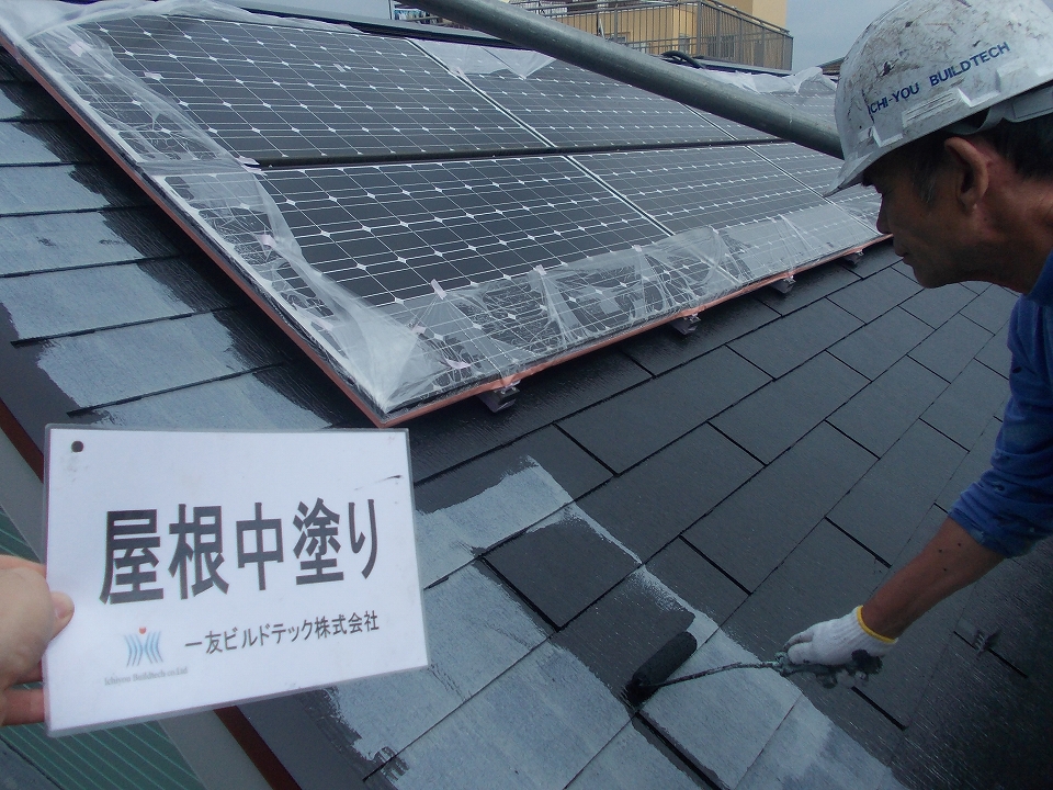 20160826M様邸⑦屋根中塗り施工中