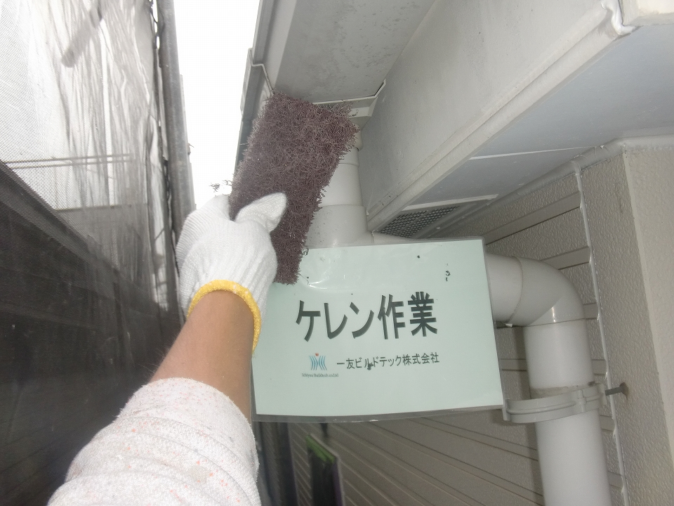 20160826M様邸②ｹﾚﾝ作業施工中