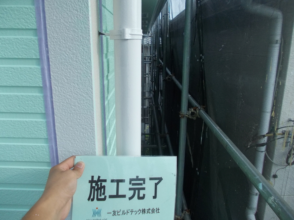 20160826M様邸⑥雨樋、縦部施工完了