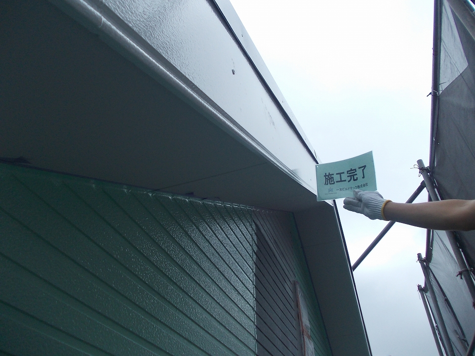 20160826M様邸⑥破風板施工完了