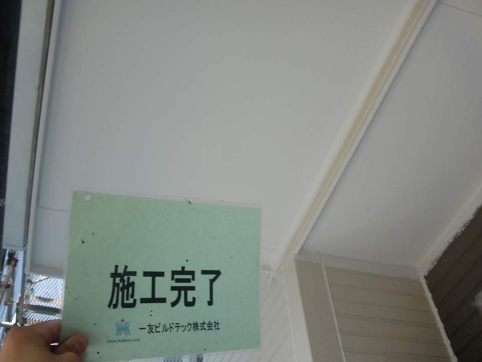20160826M様邸④施工完了