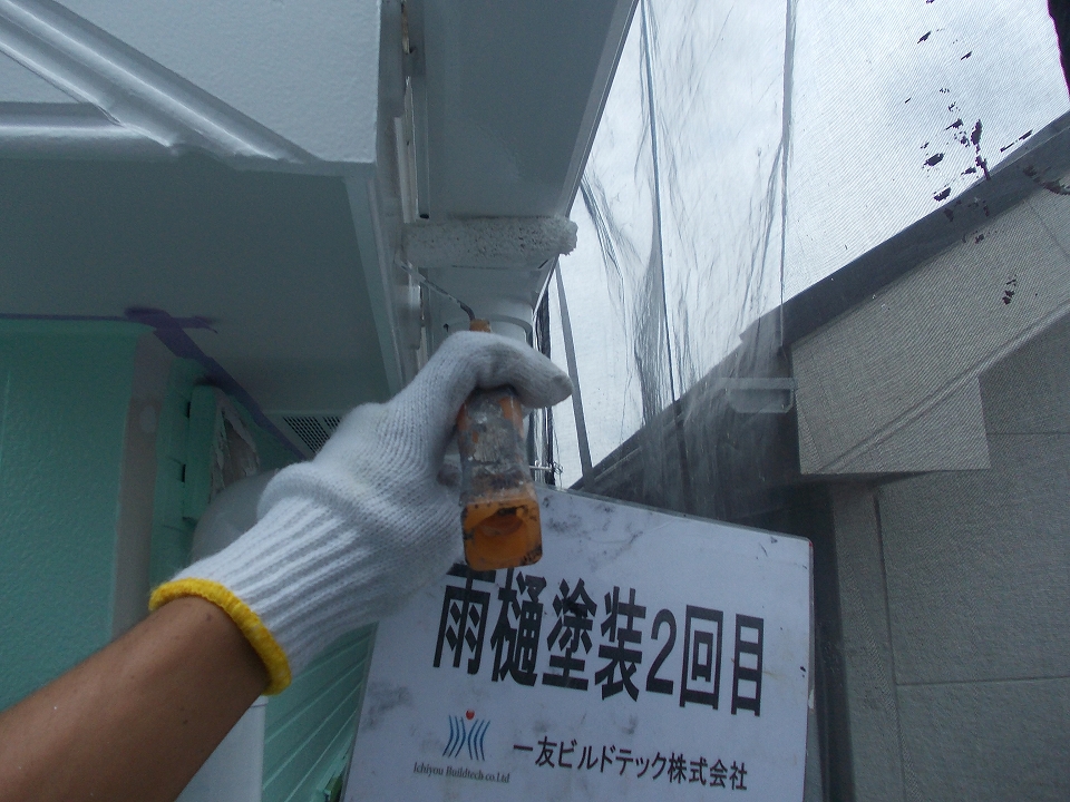 20160826M様邸⑤雨樋塗装２回目施工中