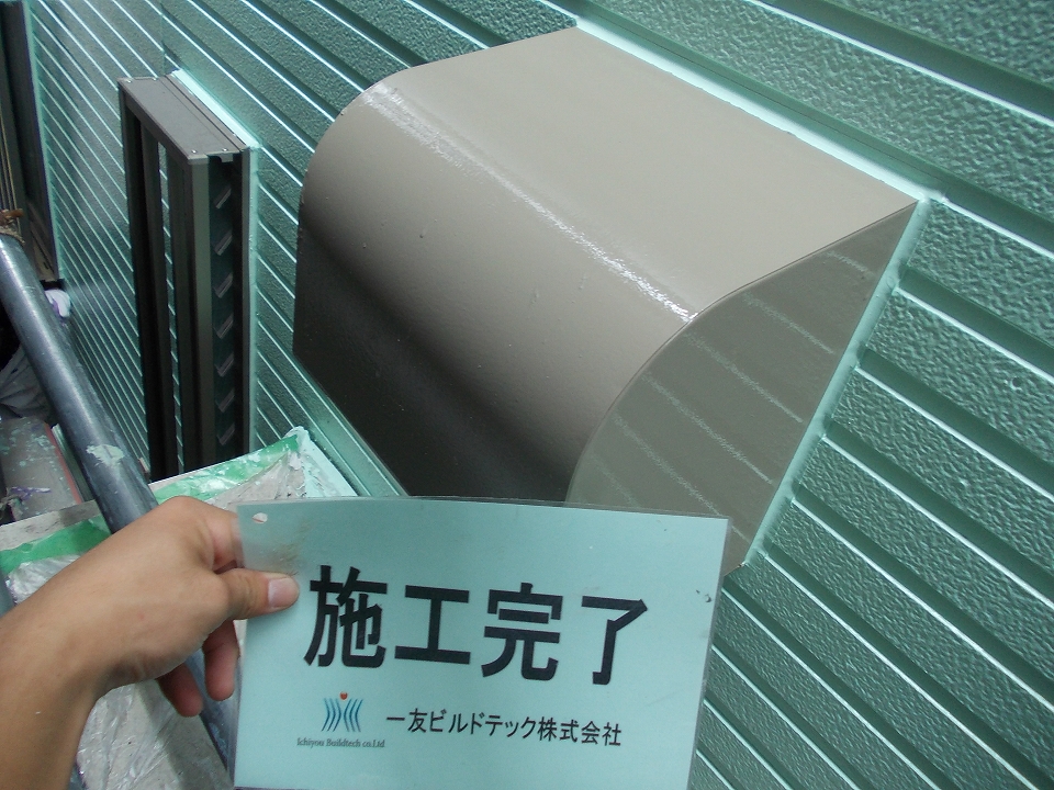 20160826M様邸⑥換気フード施工完了