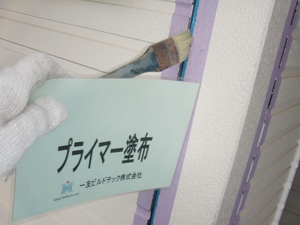 20160826M様邸④ﾌﾟﾗｲﾏｰ塗布施工中