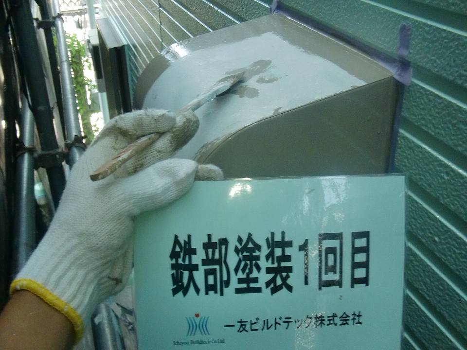 20160826M様邸④鉄部中塗り施工中