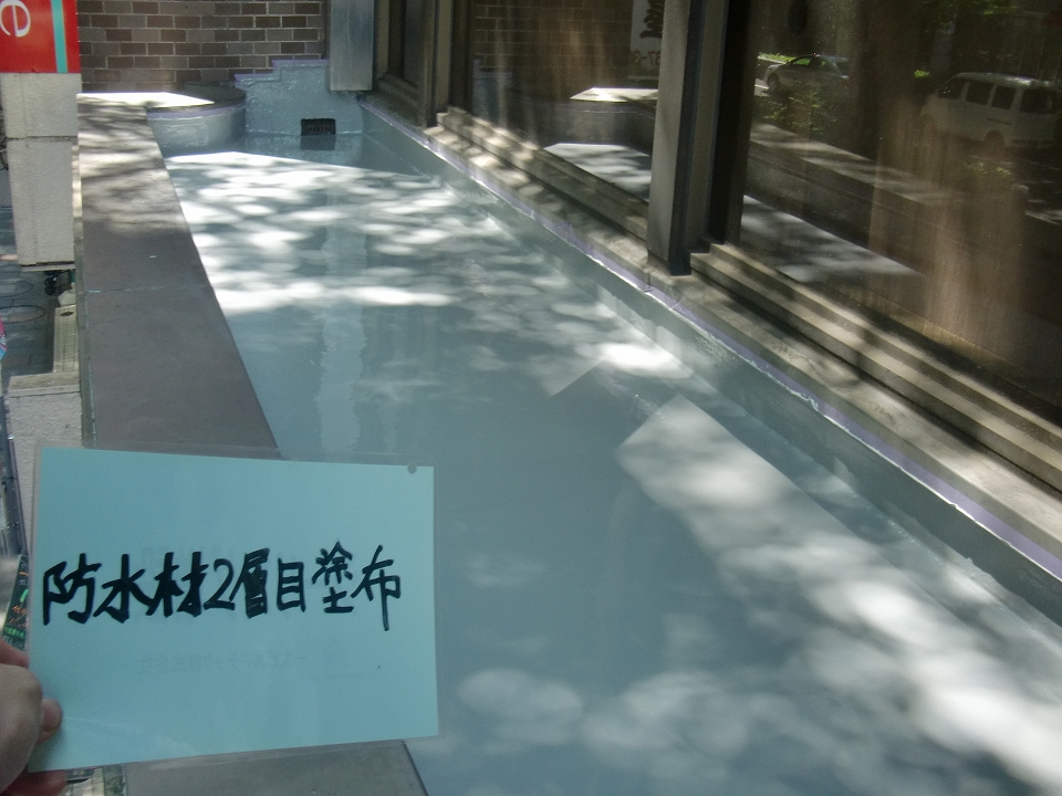 20160923H様⑦防水材２層目塗布
