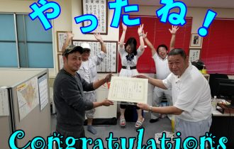 菊地　裕次が菊地　裕次が日本塗装工業会　県支部長賞を頂戴しました。